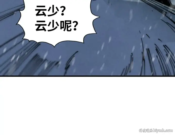 漫画《这一世我要当至尊》第331话 武尊尸体第144张图