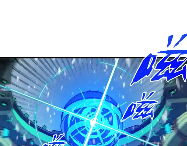 漫画《这一世我要当至尊》第331话 武尊尸体第145张图