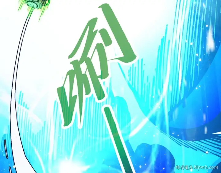 漫画《这一世我要当至尊》第331话 武尊尸体第152张图