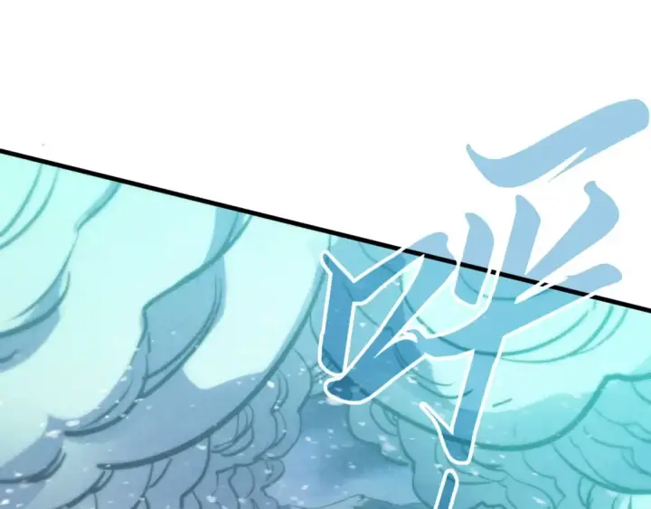 漫画《这一世我要当至尊》第331话 武尊尸体第163张图