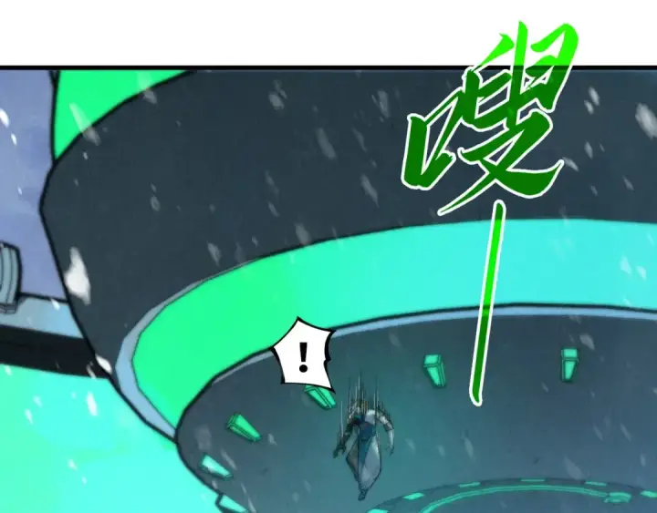 漫画《这一世我要当至尊》第331话 武尊尸体第166张图