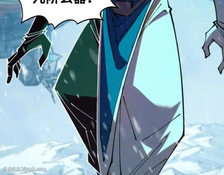 漫画《这一世我要当至尊》第331话 武尊尸体第168张图