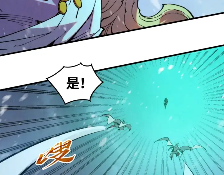 漫画《这一世我要当至尊》第331话 武尊尸体第171张图