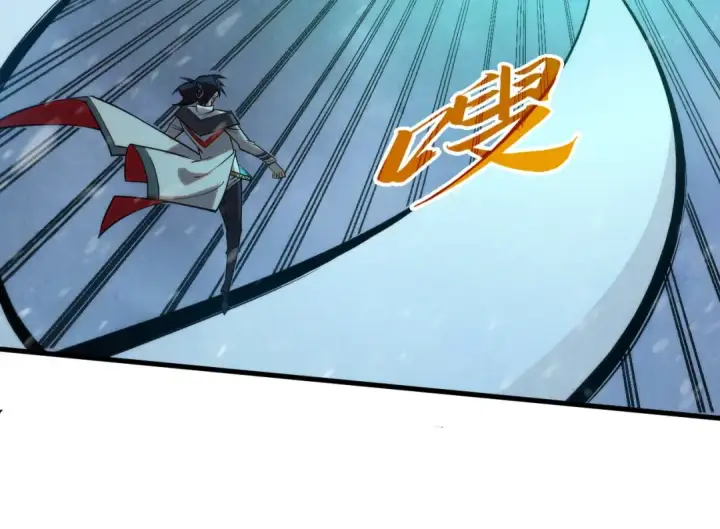 漫画《这一世我要当至尊》第331话 武尊尸体第172张图