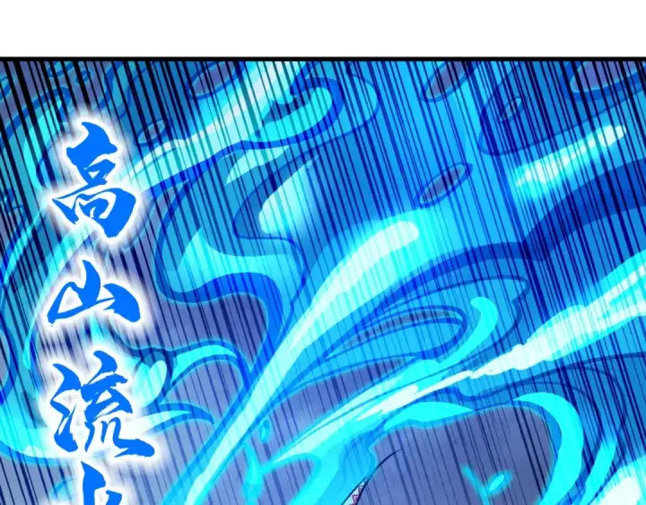 漫画《这一世我要当至尊》第331话 武尊尸体第173张图