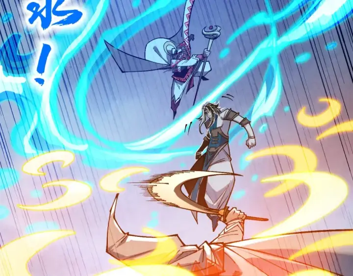 漫画《这一世我要当至尊》第331话 武尊尸体第174张图