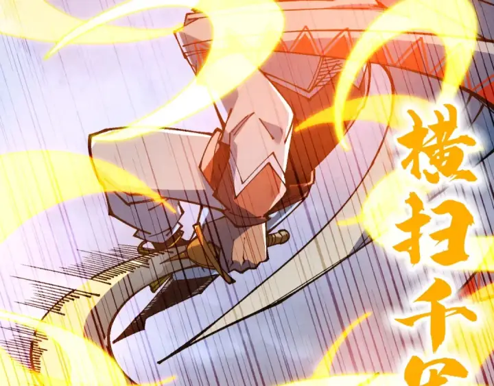 漫画《这一世我要当至尊》第331话 武尊尸体第175张图