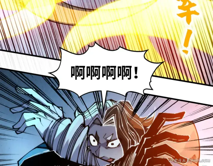 漫画《这一世我要当至尊》第331话 武尊尸体第176张图