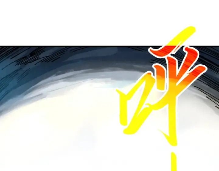 漫画《这一世我要当至尊》第331话 武尊尸体第52张图