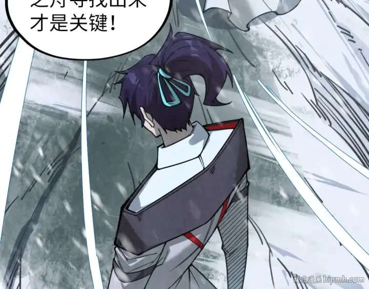 漫画《这一世我要当至尊》第331话 武尊尸体第64张图