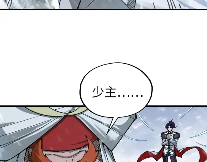 漫画《这一世我要当至尊》第331话 武尊尸体第65张图
