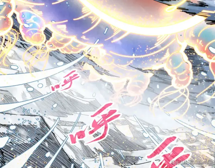 漫画《这一世我要当至尊》第331话 武尊尸体第8张图