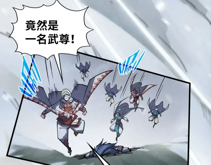 漫画《这一世我要当至尊》第331话 武尊尸体第86张图