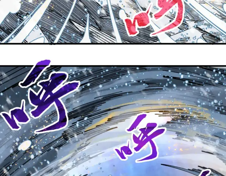 漫画《这一世我要当至尊》第331话 武尊尸体第9张图