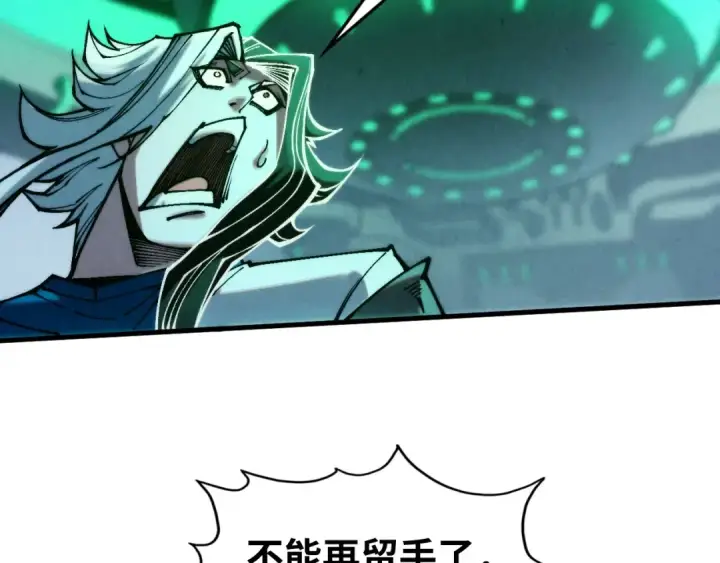 漫画《这一世我要当至尊》第332话 战舰克星第10张图
