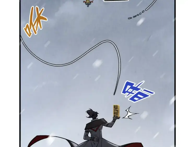 漫画《这一世我要当至尊》第332话 战舰克星第101张图