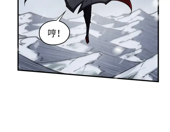 漫画《这一世我要当至尊》第332话 战舰克星第102张图