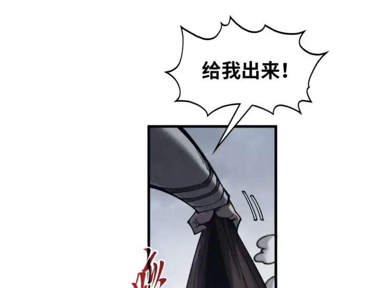 漫画《这一世我要当至尊》第332话 战舰克星第107张图