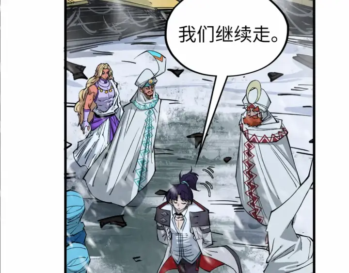 漫画《这一世我要当至尊》第332话 战舰克星第125张图