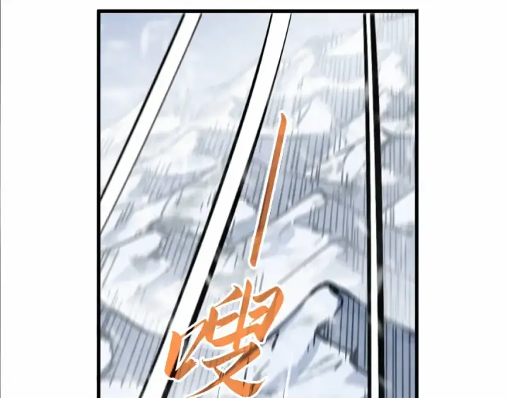 漫画《这一世我要当至尊》第332话 战舰克星第131张图