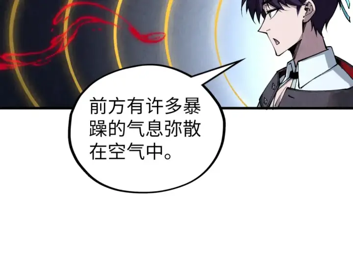 漫画《这一世我要当至尊》第332话 战舰克星第135张图