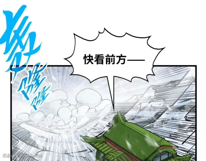 漫画《这一世我要当至尊》第332话 战舰克星第136张图