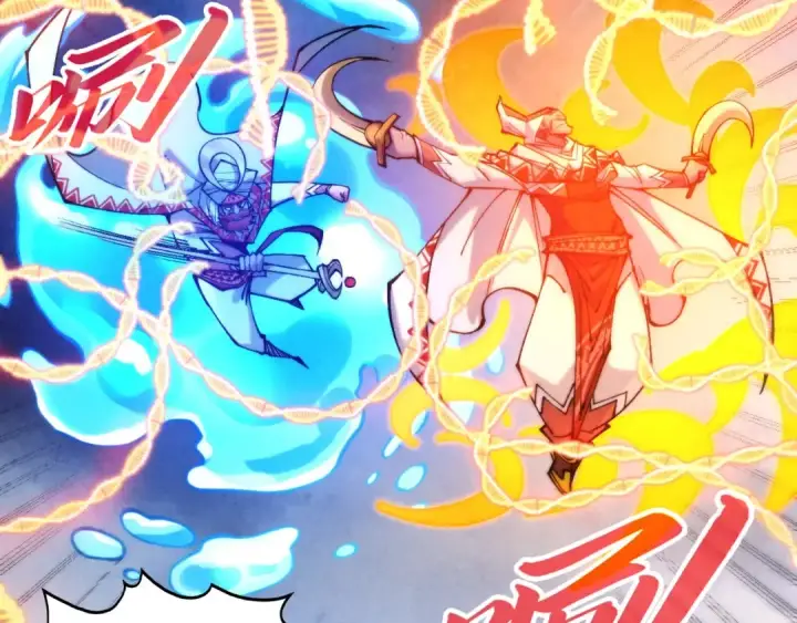 漫画《这一世我要当至尊》第332话 战舰克星第15张图