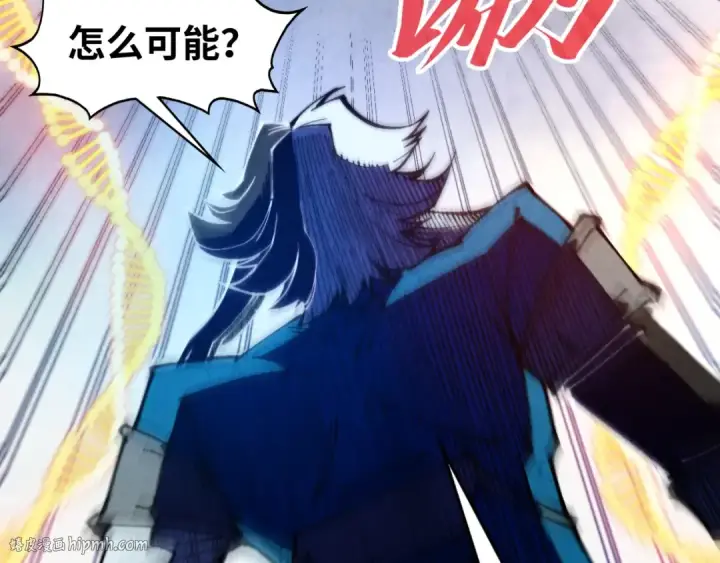漫画《这一世我要当至尊》第332话 战舰克星第16张图