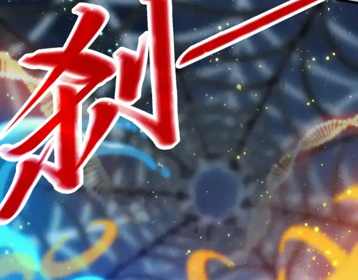 漫画《这一世我要当至尊》第332话 战舰克星第26张图