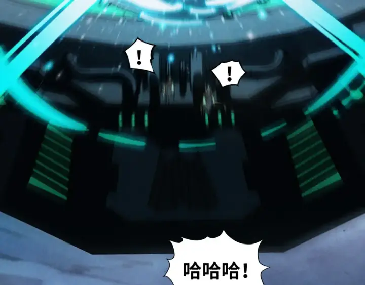 漫画《这一世我要当至尊》第332话 战舰克星第36张图