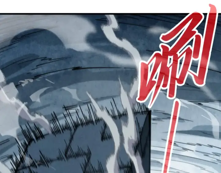 漫画《这一世我要当至尊》第332话 战舰克星第44张图