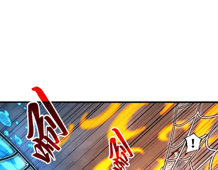 漫画《这一世我要当至尊》第332话 战舰克星第5张图