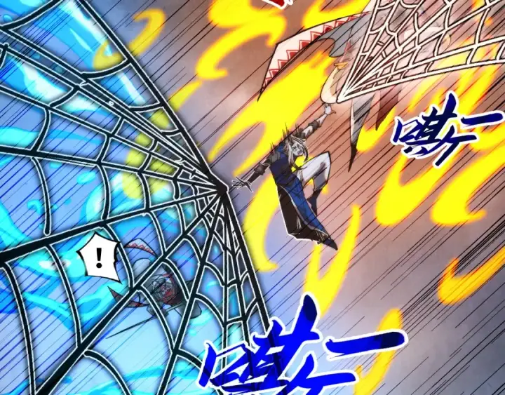 漫画《这一世我要当至尊》第332话 战舰克星第6张图
