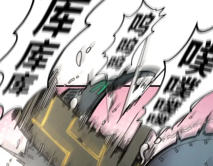 漫画《这一世我要当至尊》第332话 战舰克星第62张图