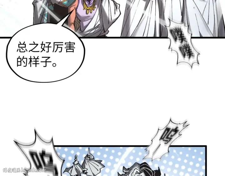 漫画《这一世我要当至尊》第332话 战舰克星第64张图