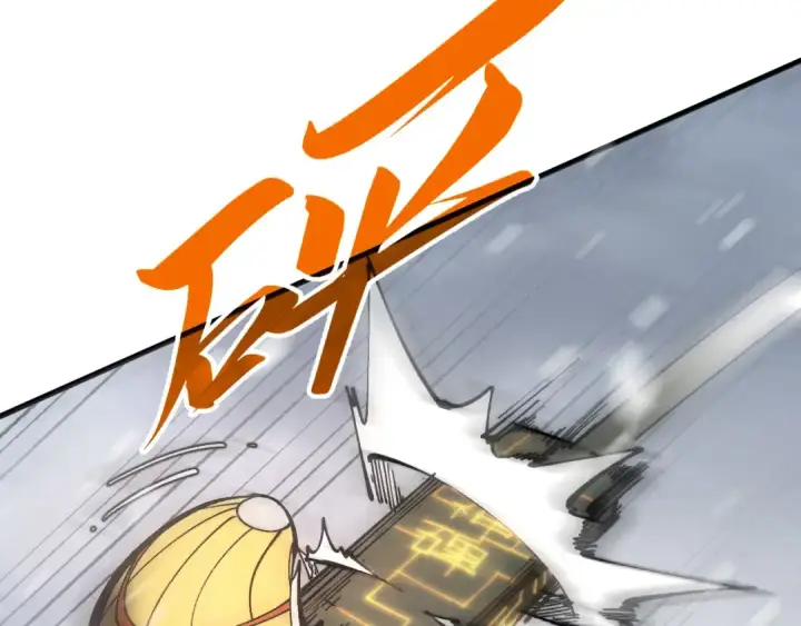 漫画《这一世我要当至尊》第332话 战舰克星第79张图