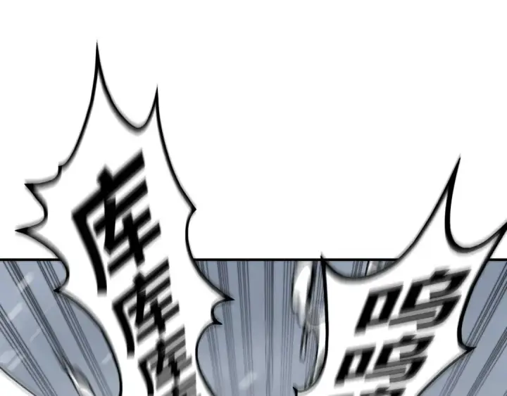 漫画《这一世我要当至尊》第332话 战舰克星第86张图