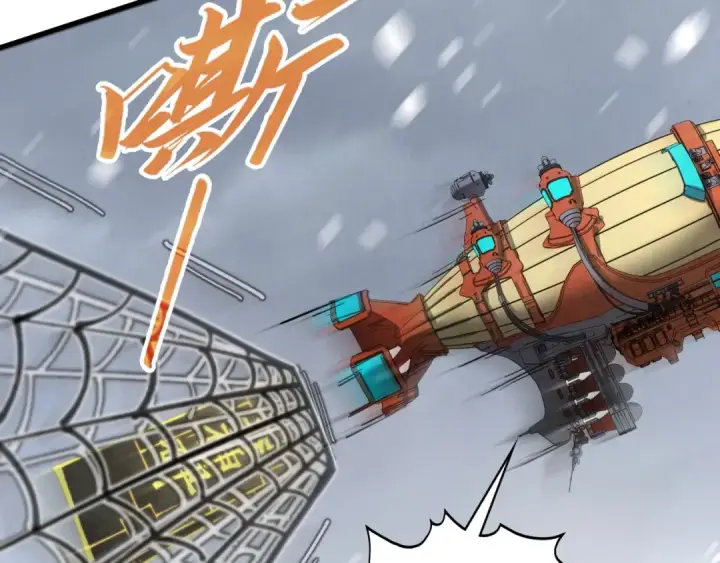 漫画《这一世我要当至尊》第332话 战舰克星第97张图