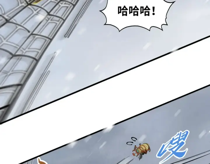 漫画《这一世我要当至尊》第332话 战舰克星第98张图