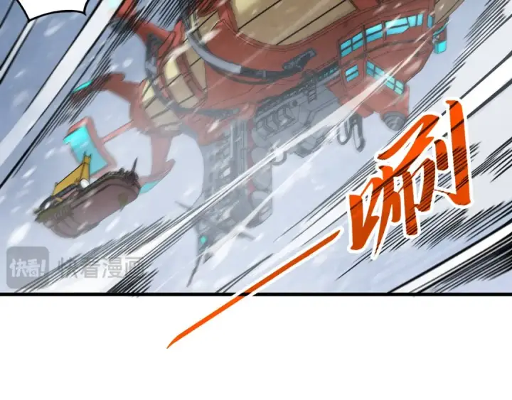 漫画《这一世我要当至尊》第333话 恐怖发现第111张图