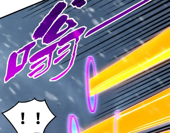 漫画《这一世我要当至尊》第333话 恐怖发现第117张图