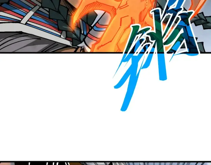 漫画《这一世我要当至尊》第333话 恐怖发现第142张图