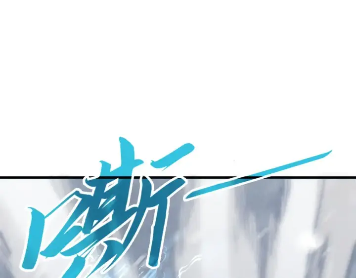 漫画《这一世我要当至尊》第333话 恐怖发现第5张图