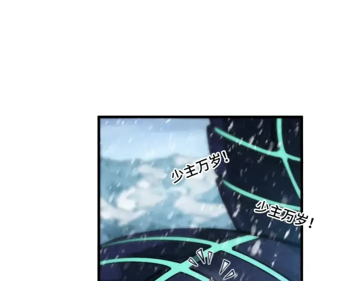 漫画《这一世我要当至尊》第333话 恐怖发现第60张图