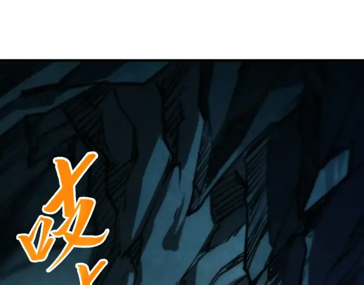 漫画《这一世我要当至尊》第333话 恐怖发现第63张图