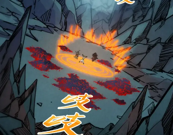 漫画《这一世我要当至尊》第333话 恐怖发现第65张图