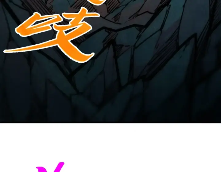 漫画《这一世我要当至尊》第333话 恐怖发现第66张图