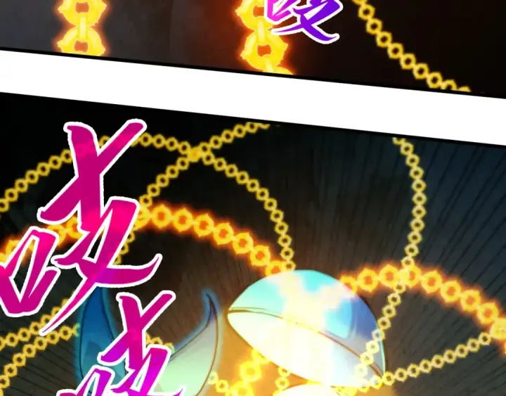 漫画《这一世我要当至尊》第333话 恐怖发现第70张图