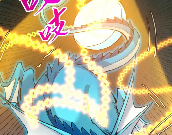 漫画《这一世我要当至尊》第333话 恐怖发现第71张图