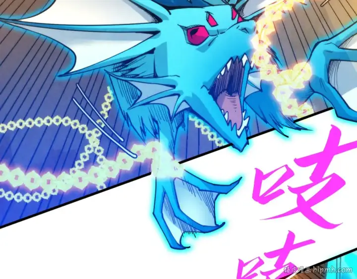 漫画《这一世我要当至尊》第333话 恐怖发现第72张图